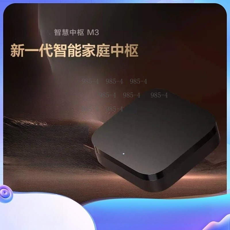 Multifunctional Smart Home Con - Smart Home Living 评论和价格