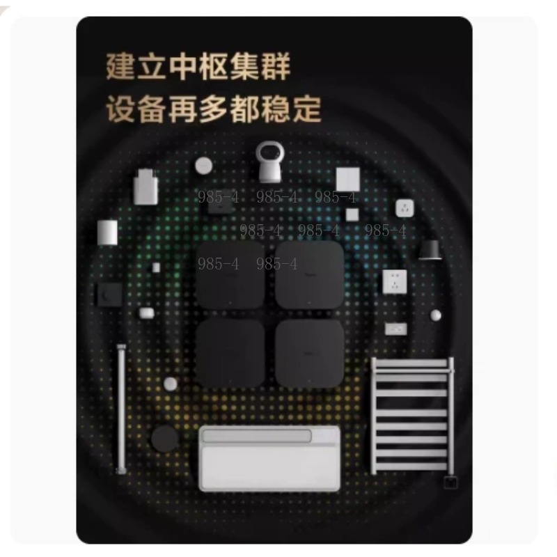 Multifunctional Smart Home Con - Smart Home Living 评论和价格